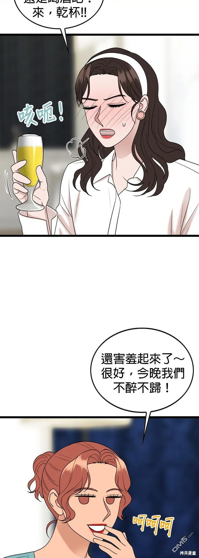 第107话 第40页