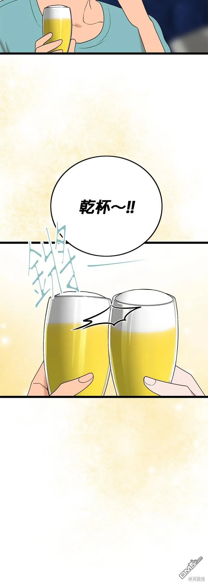 第107话 第41页