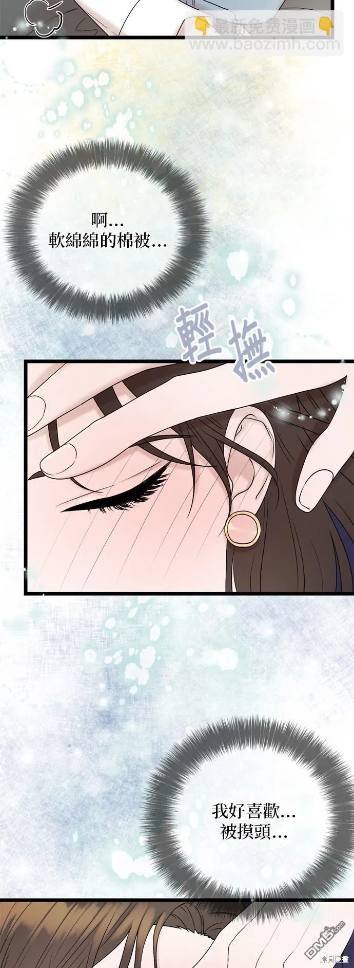 第107话 第43页