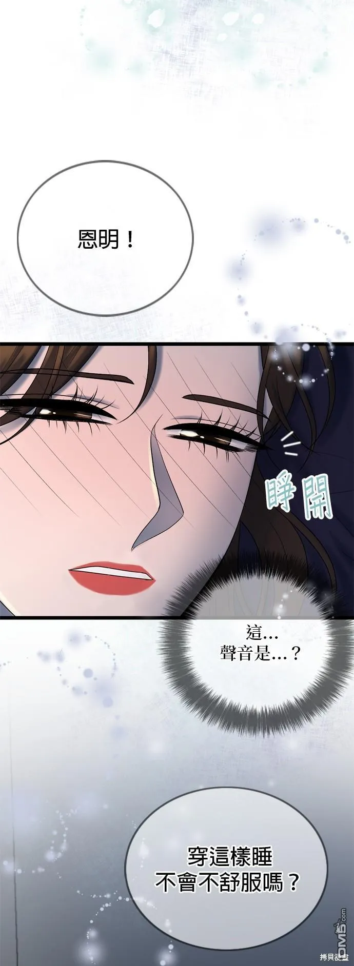 第107话 第45页