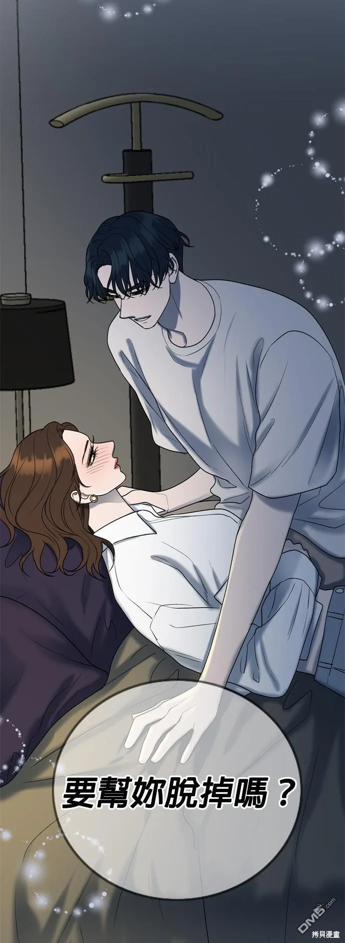 第107话 第46页
