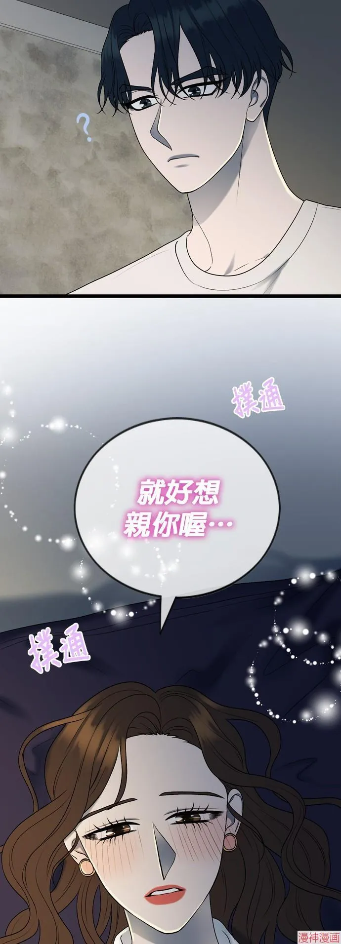 第108话 第12页