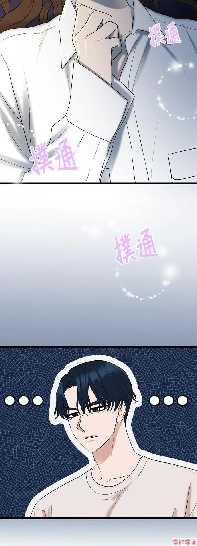 第108话 第13页