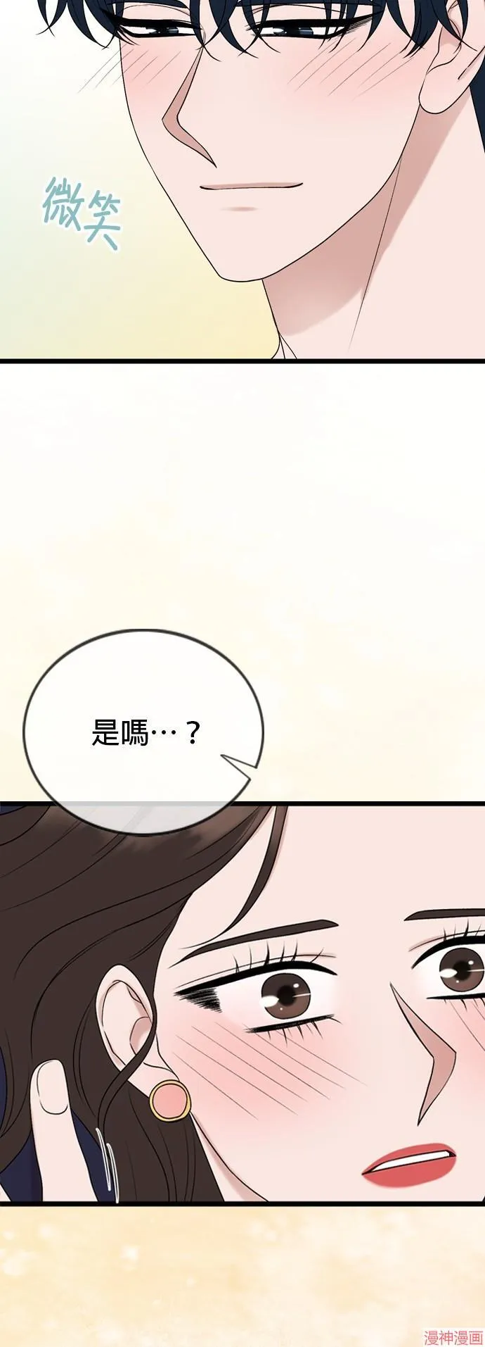 第108话 第15页