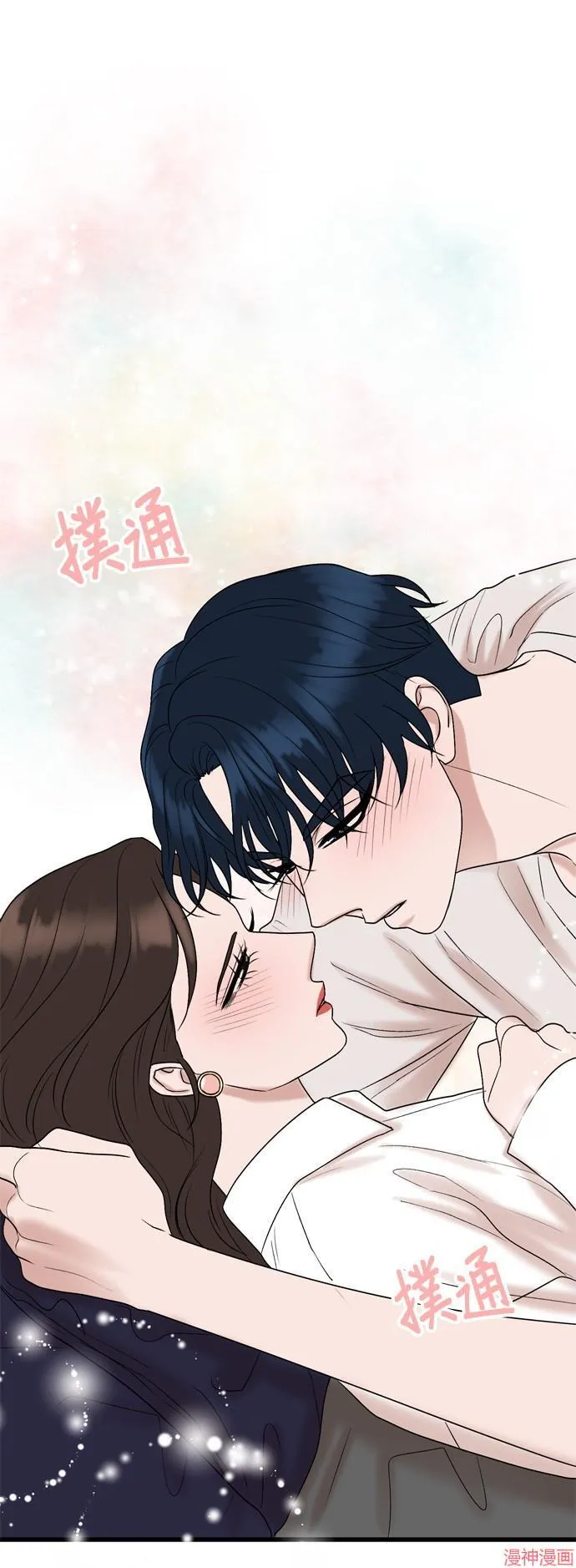 第108话 第17页