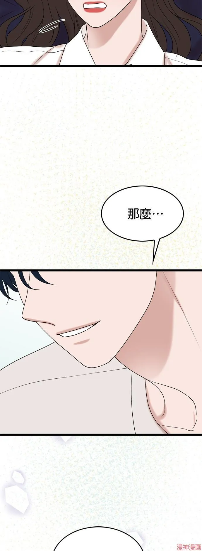 第108话 第22页