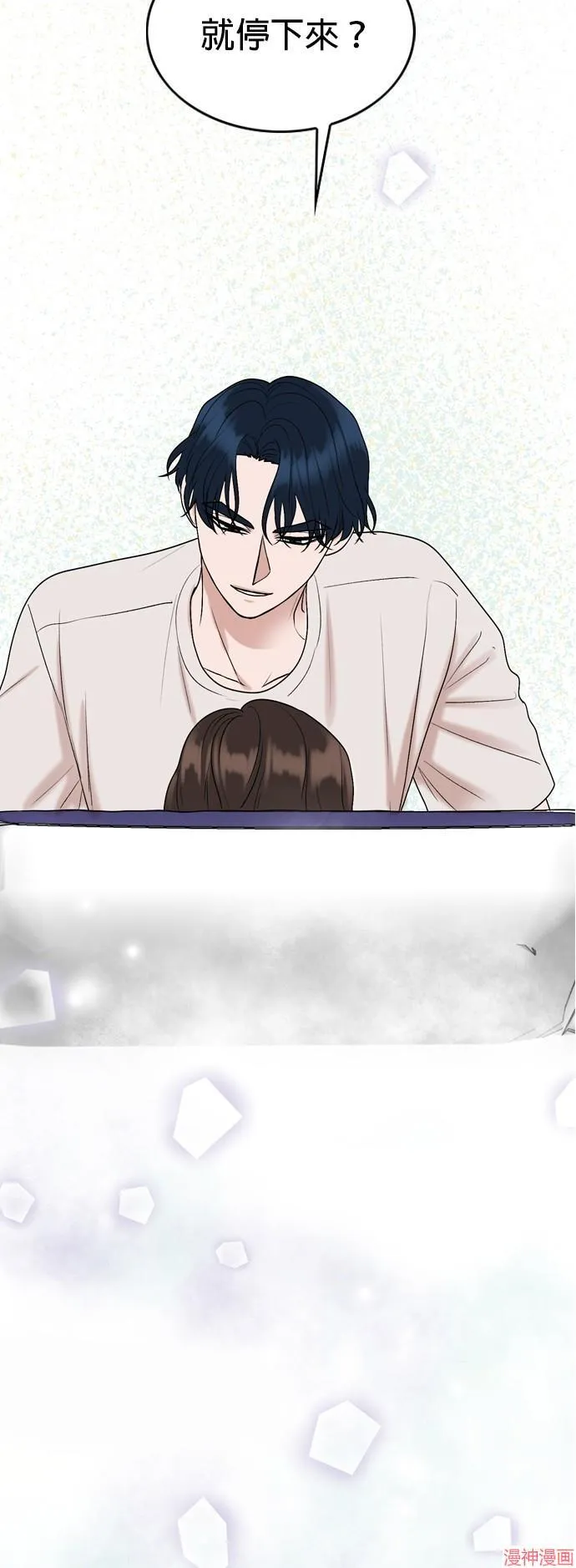第108话 第23页