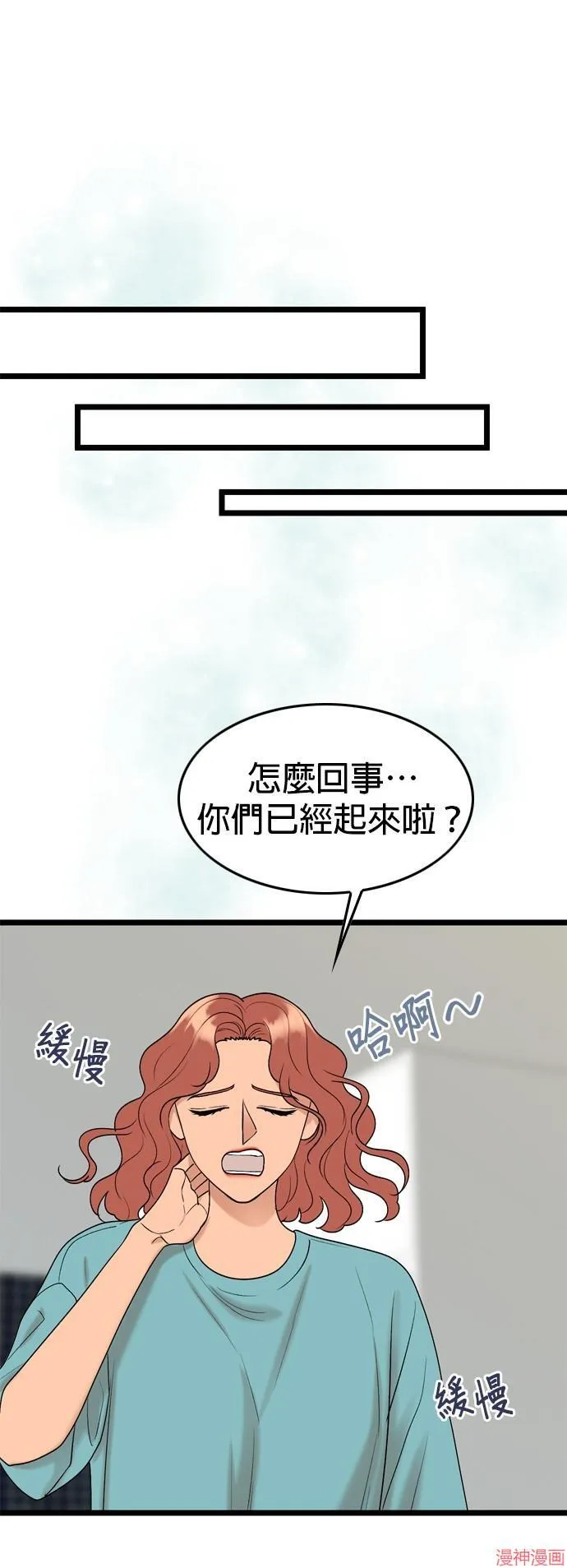 第108话 第25页