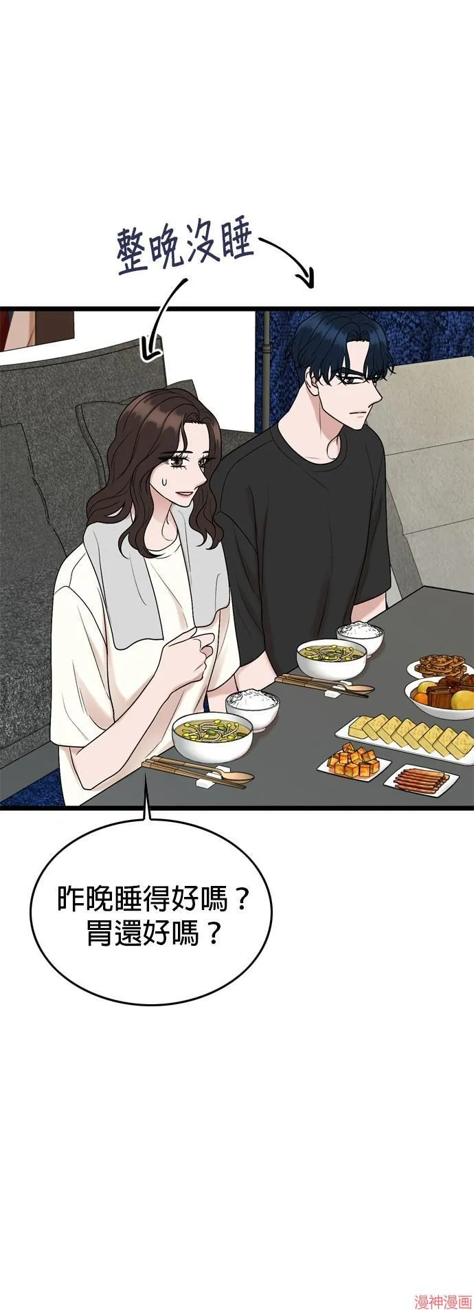 第108话 第26页