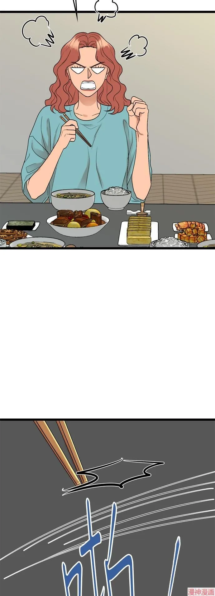 第108话 第31页