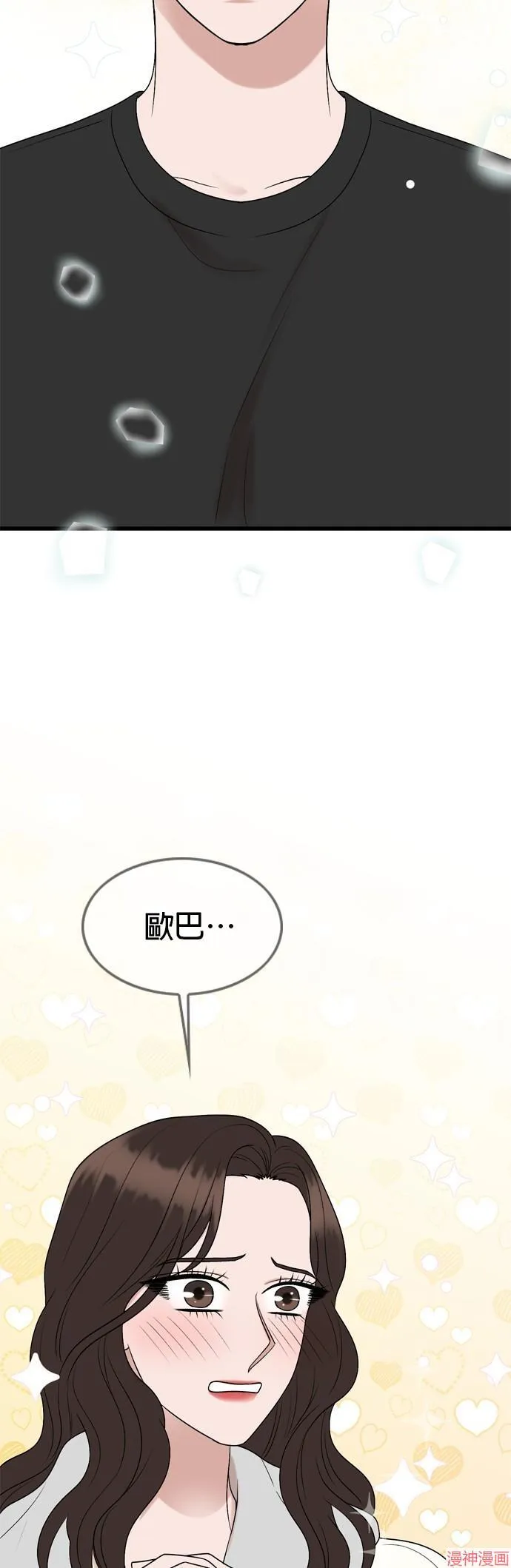 第108话 第35页