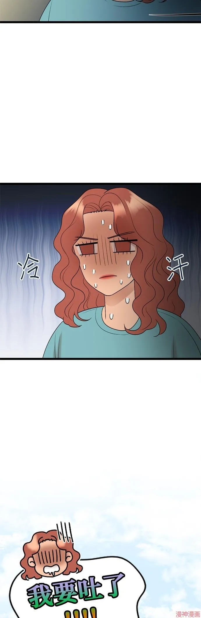 第108话 第38页