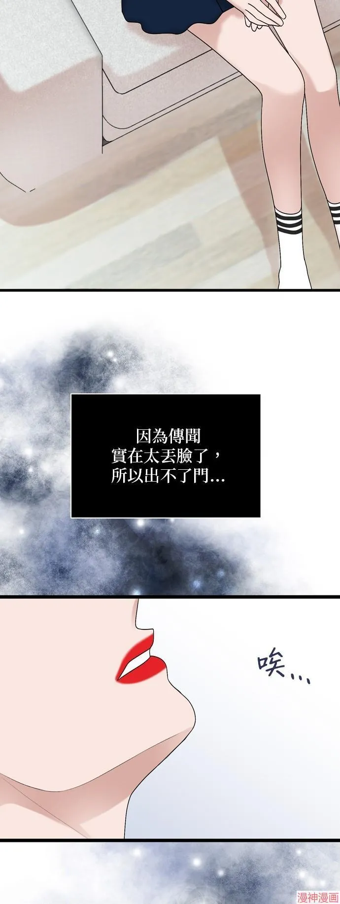 第108话 第42页
