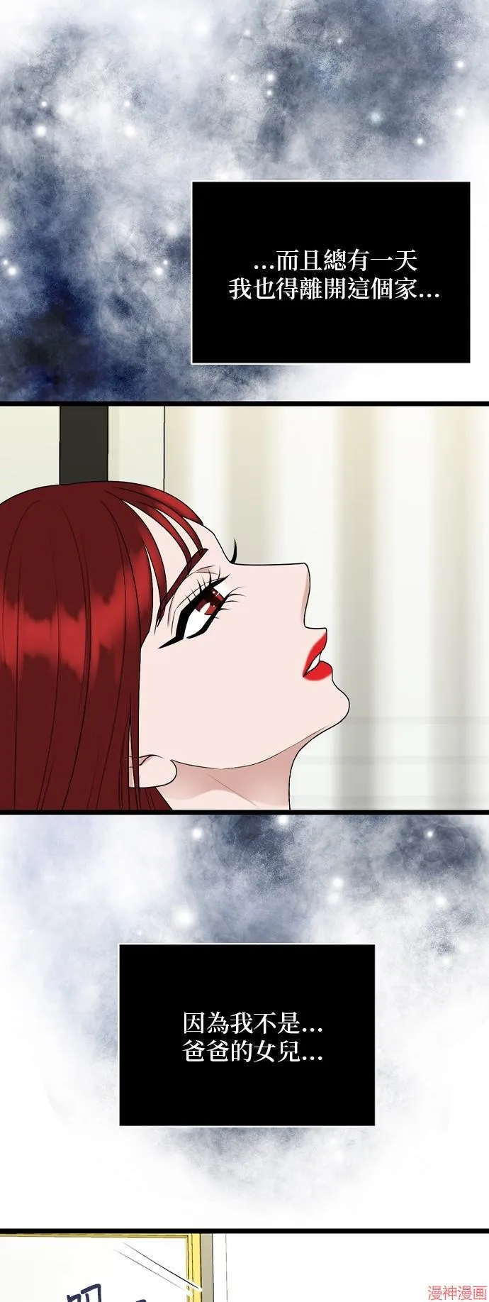 第108话 第43页