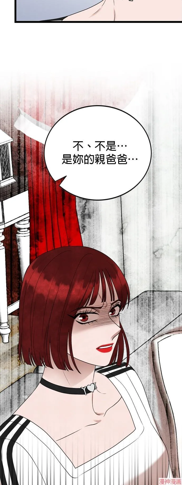 第108话 第47页