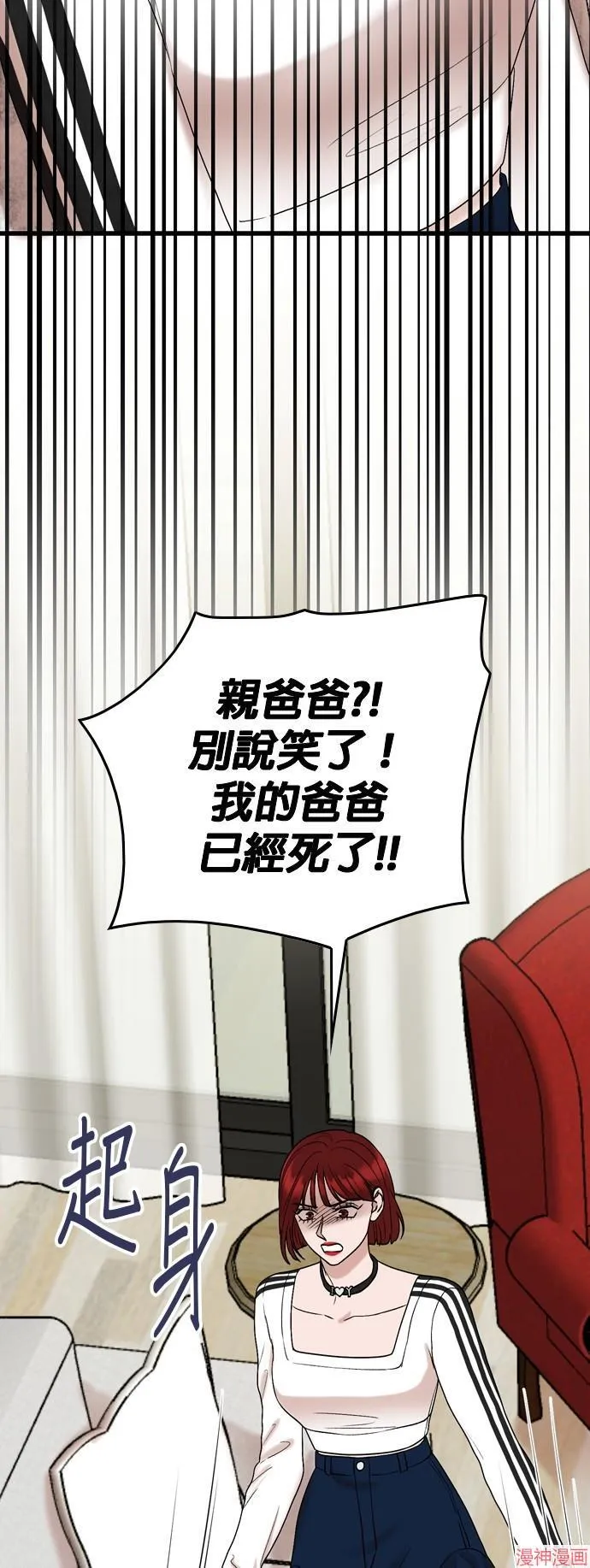 第108话 第48页