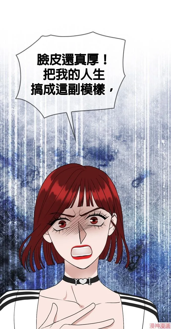 第108话 第50页