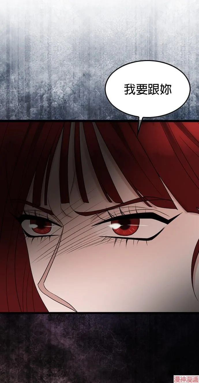 第108话 第55页