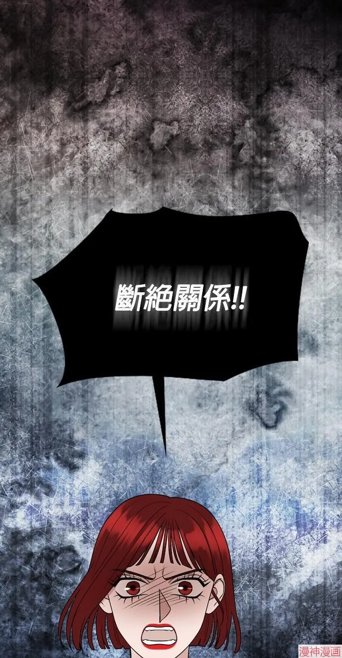 第108话 第56页