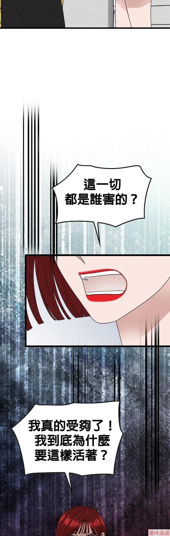 第109话 第4页
