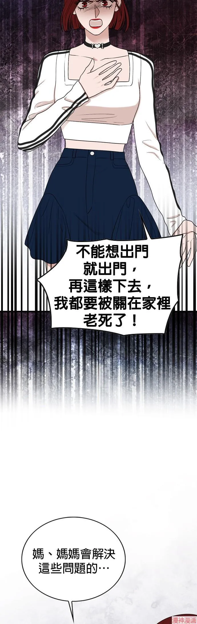 第109话 第5页