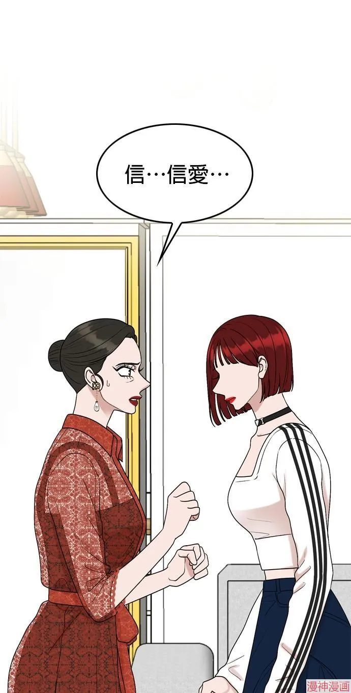 第109话 第9页