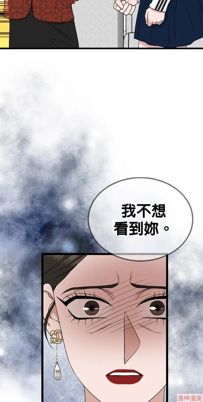 第109话 第10页