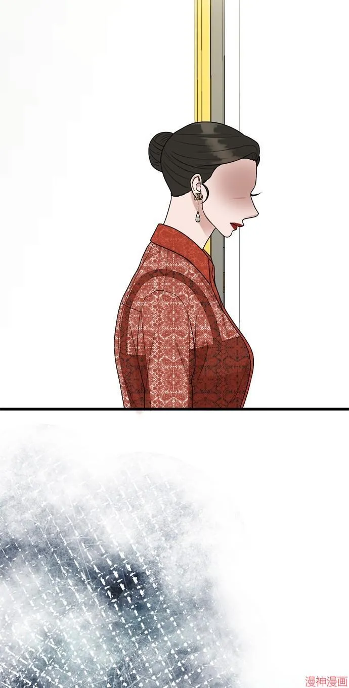第109话 第16页