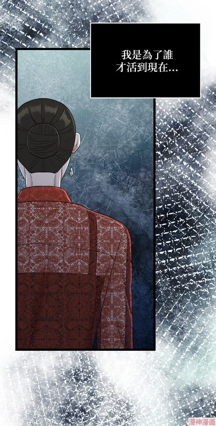 第109话 第17页