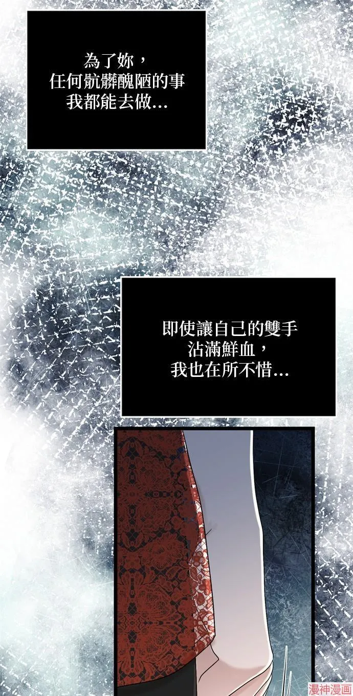 第109话 第18页