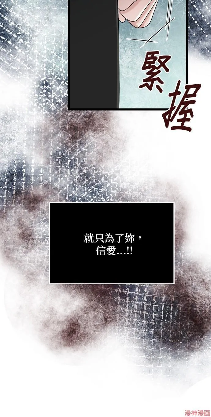 第109话 第19页