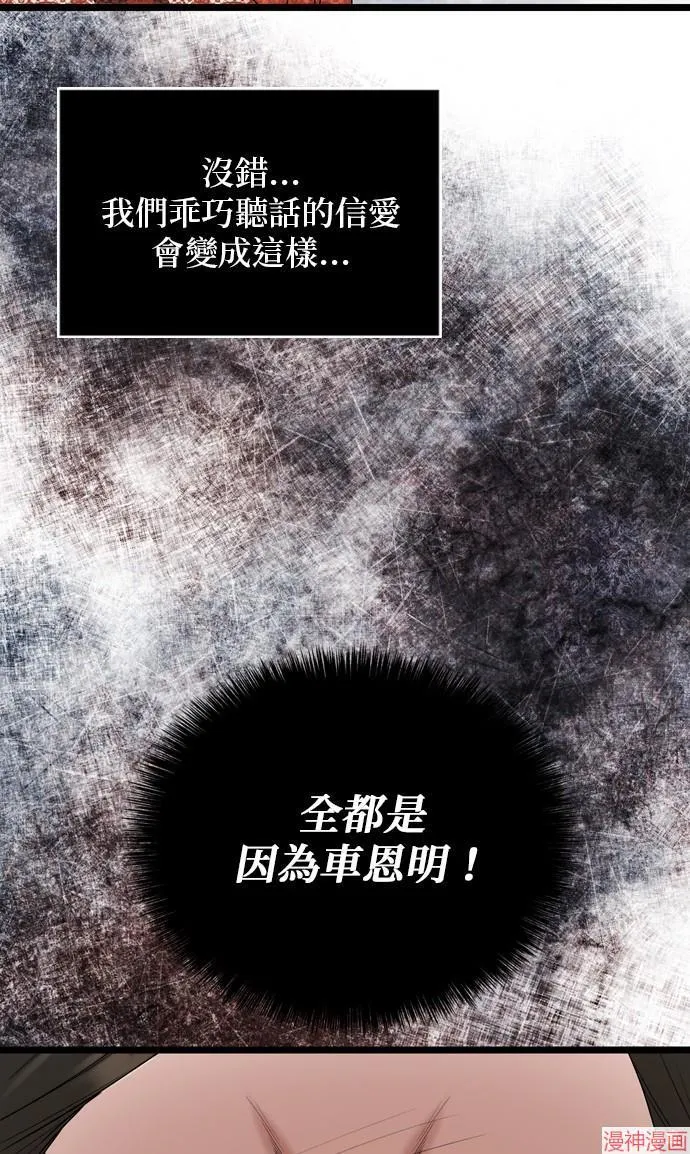 第109话 第21页