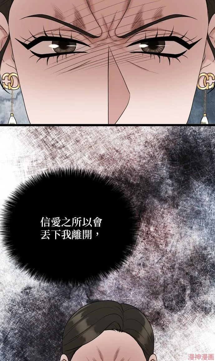 第109话 第22页