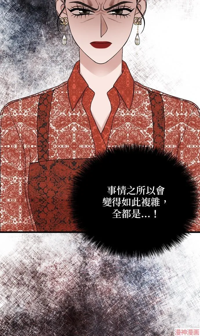 第109话 第23页