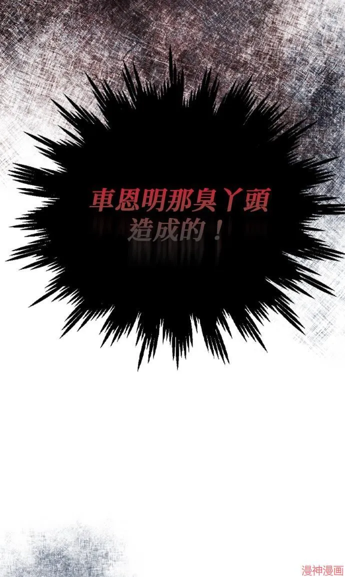第109话 第24页