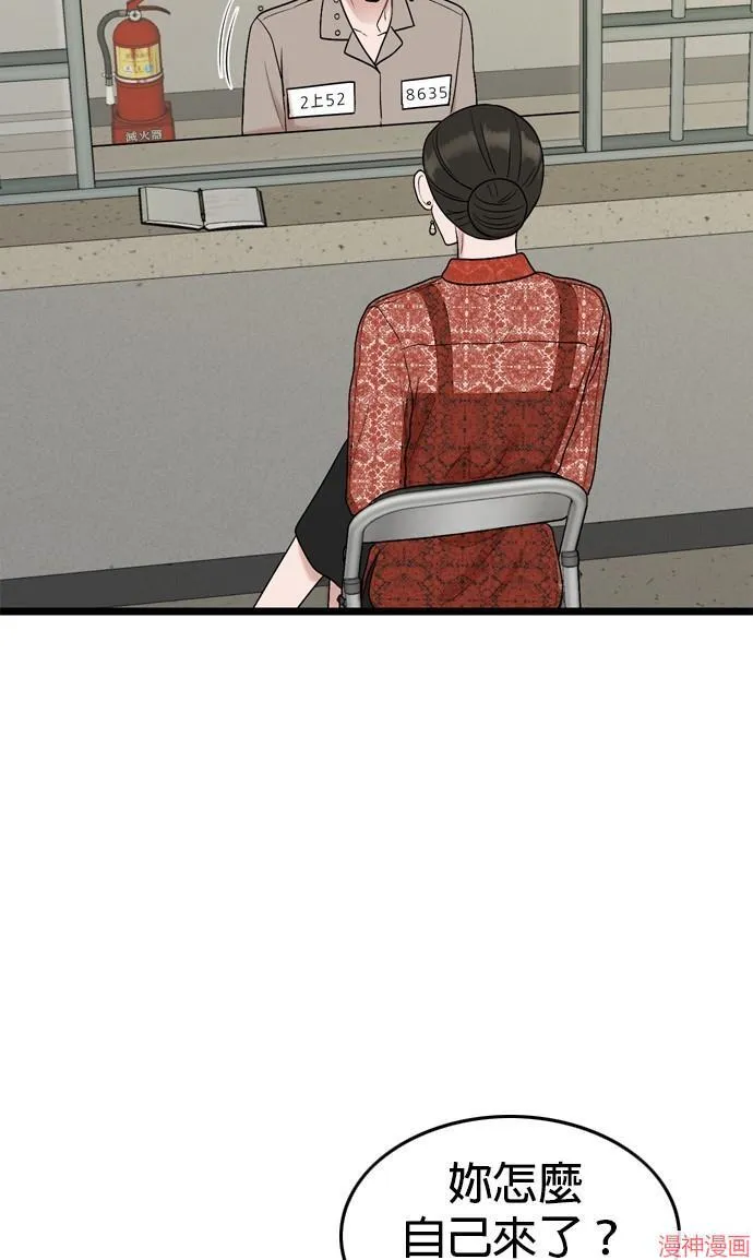 第109话 第27页