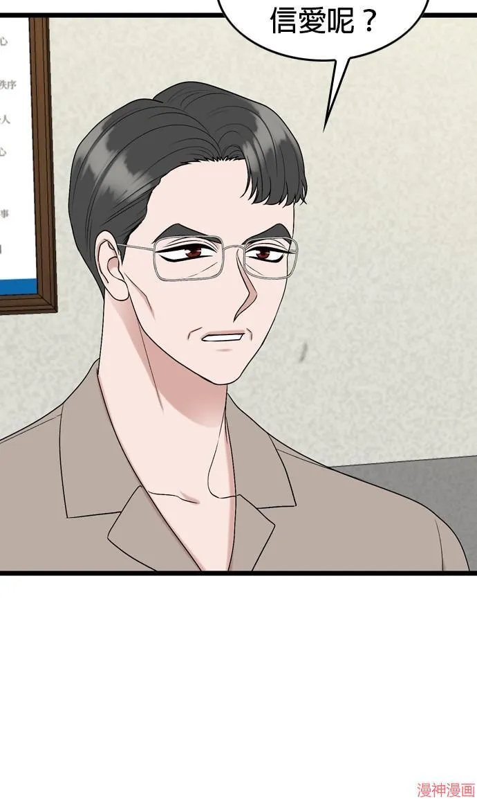 第109话 第28页