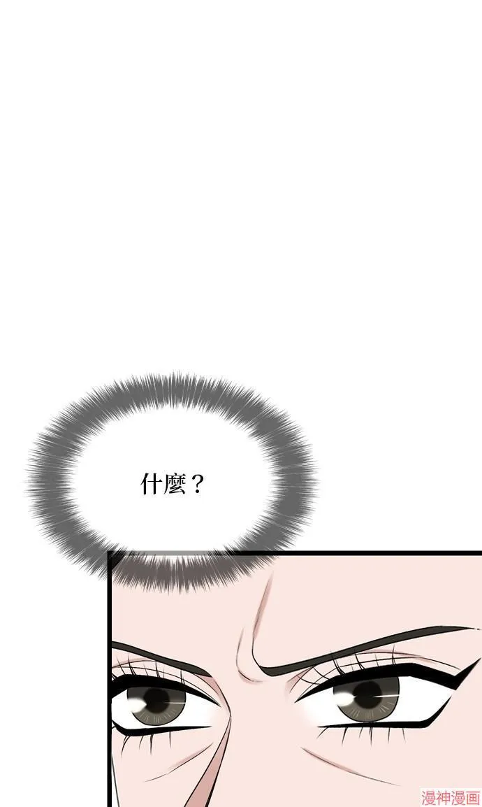 第109话 第31页