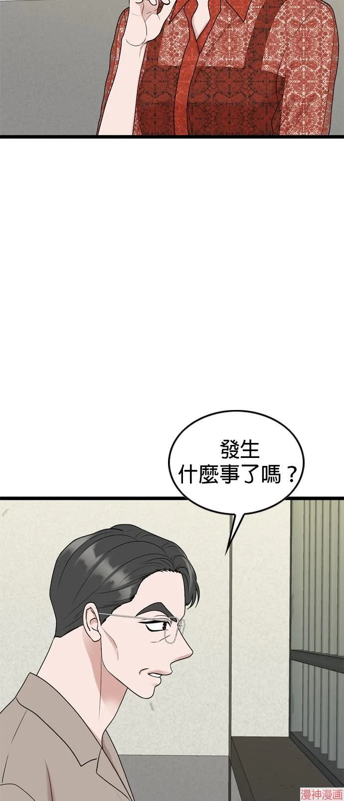 第109话 第36页