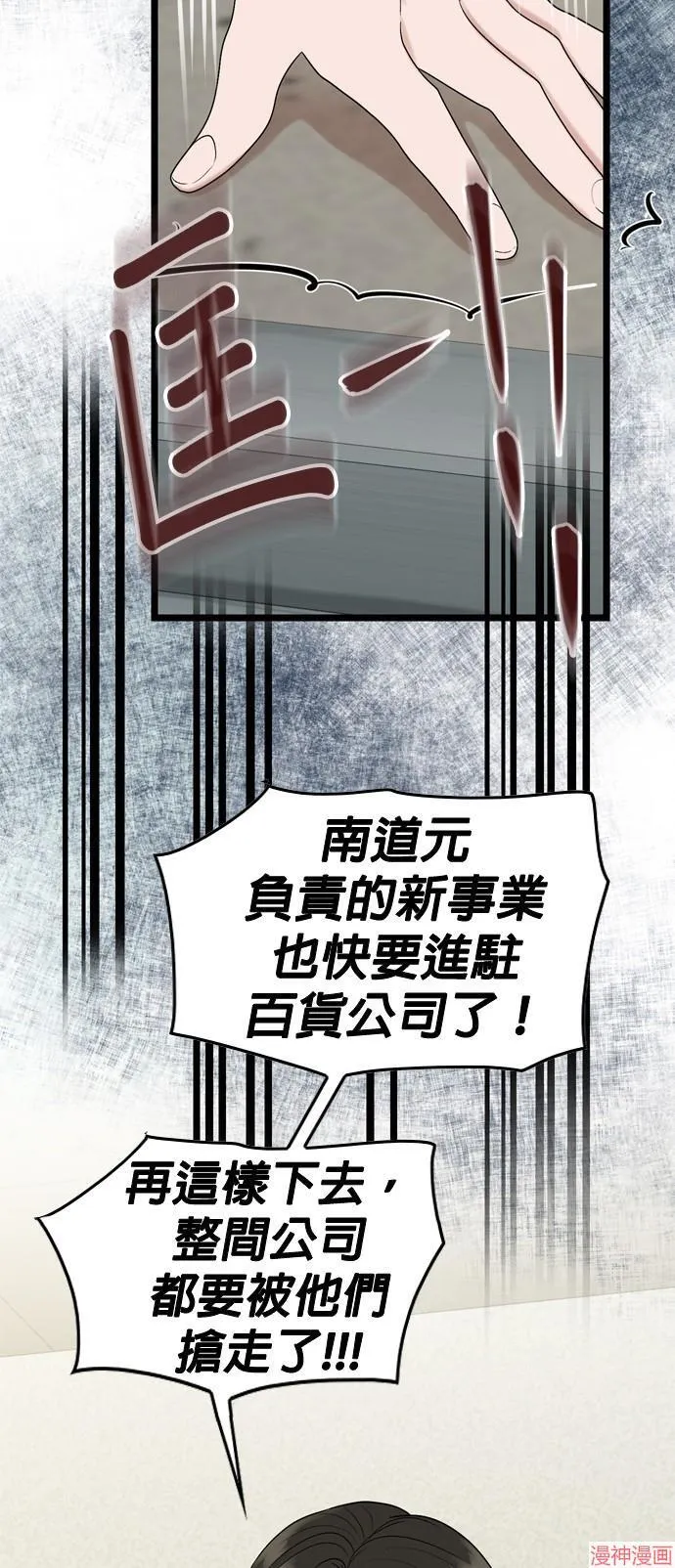 第109话 第42页