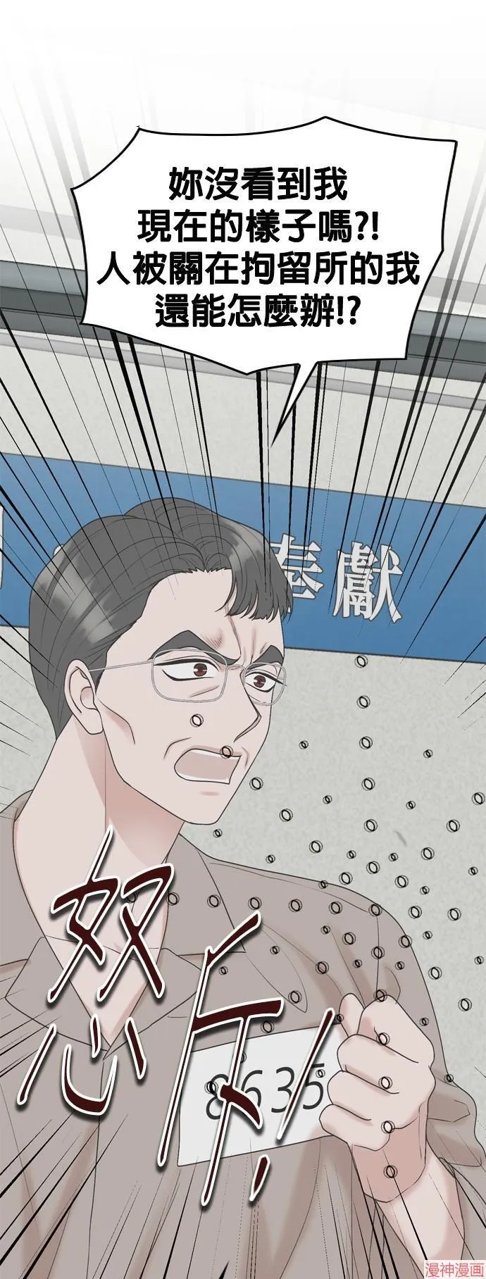 第109话 第47页