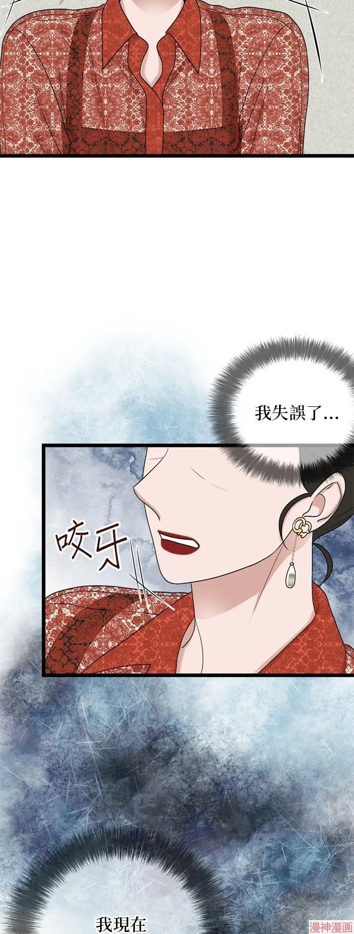 第109话 第49页