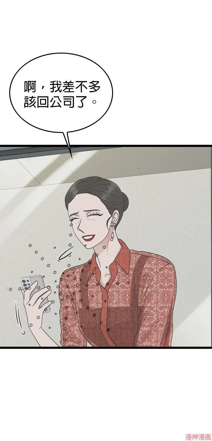 第109话 第60页