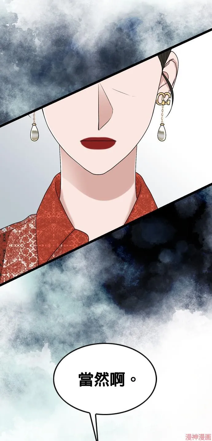 第109话 第62页
