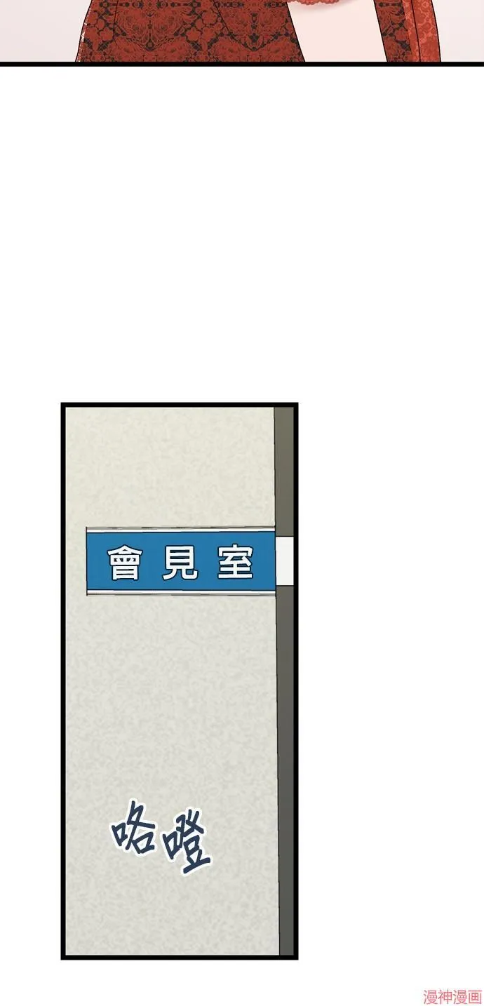 第109话 第64页