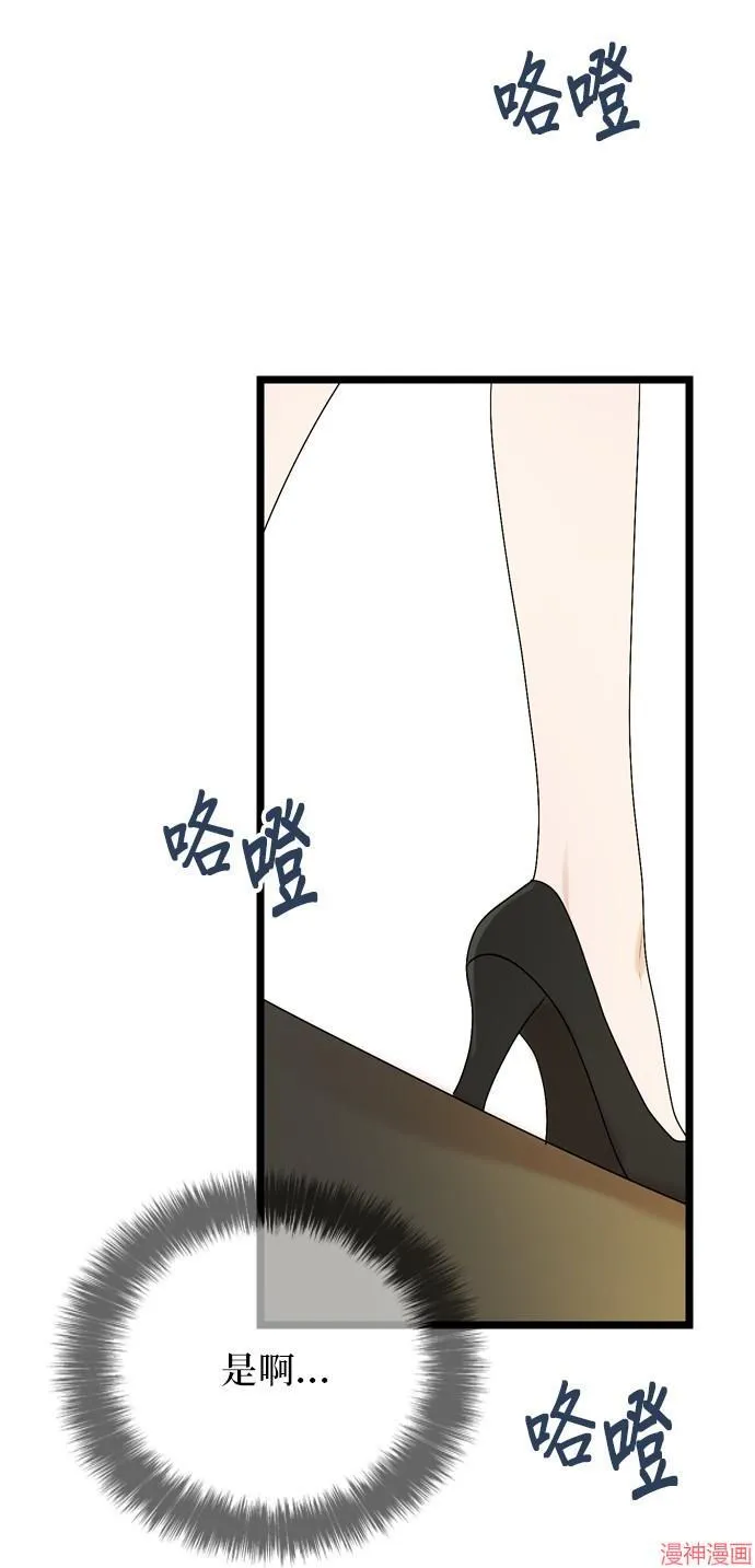 第109话 第65页