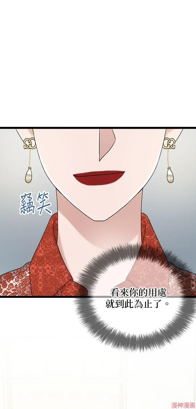 第109话 第66页