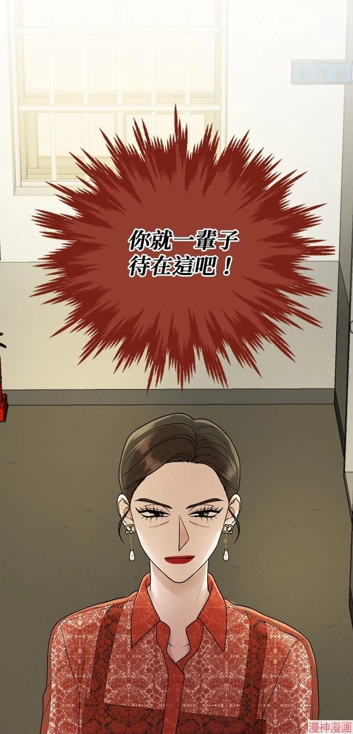 第109话 第67页