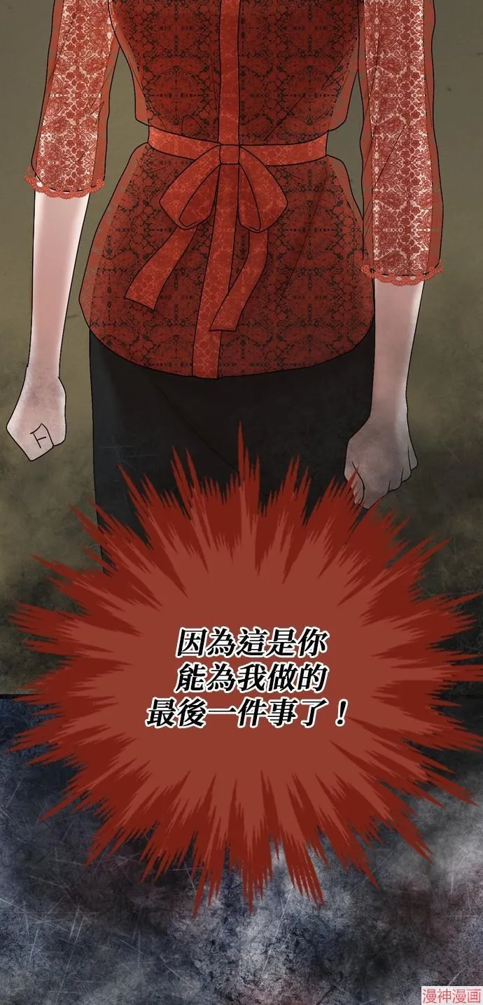第109话 第68页