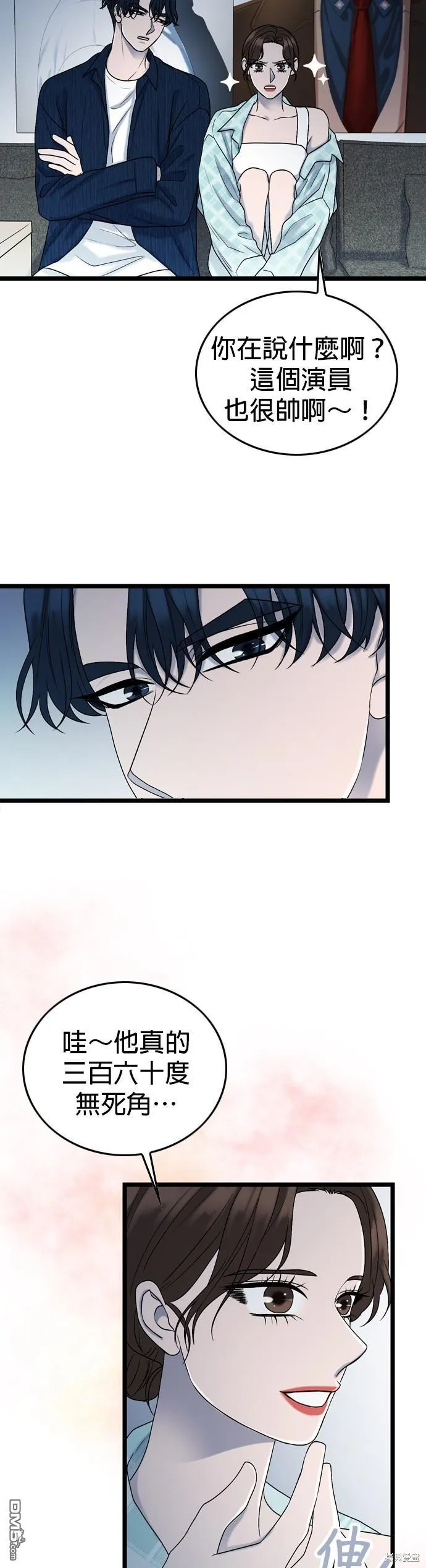 第110话 第4页